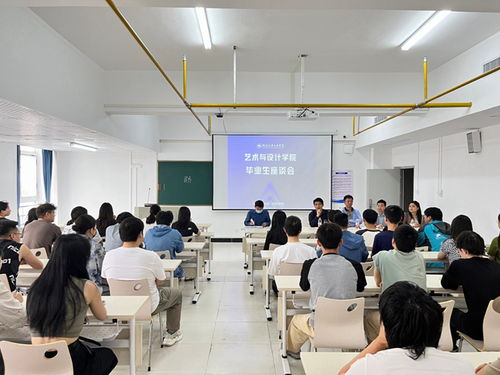 藝術(shù)與設(shè)計(jì)學(xué)院赴武漢開展舞臺藝術(shù)造型策劃調(diào)研活動