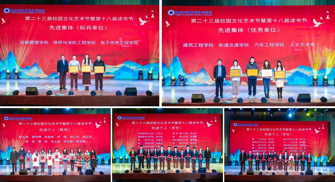 光影與書(shū)頁(yè)的交響 第二十三屆校園文化藝術(shù)節(jié)暨第十八屆讀書(shū)節(jié)舞臺(tái)藝術(shù)造型策劃回顧