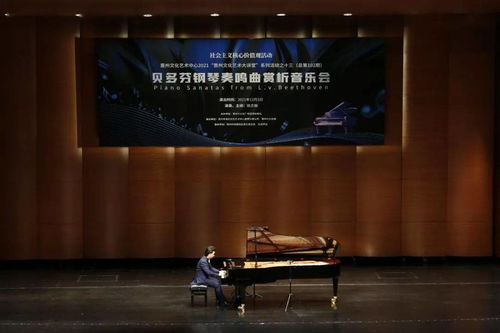 劇焦2022，藝啟新程 惠州文化藝術(shù)中心年度回顧與展望