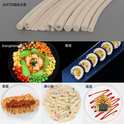 MOODLES完成數(shù)千萬元戰(zhàn)略融資，馬鞍山工廠9月投產(chǎn)加速3D打印材料市場布局